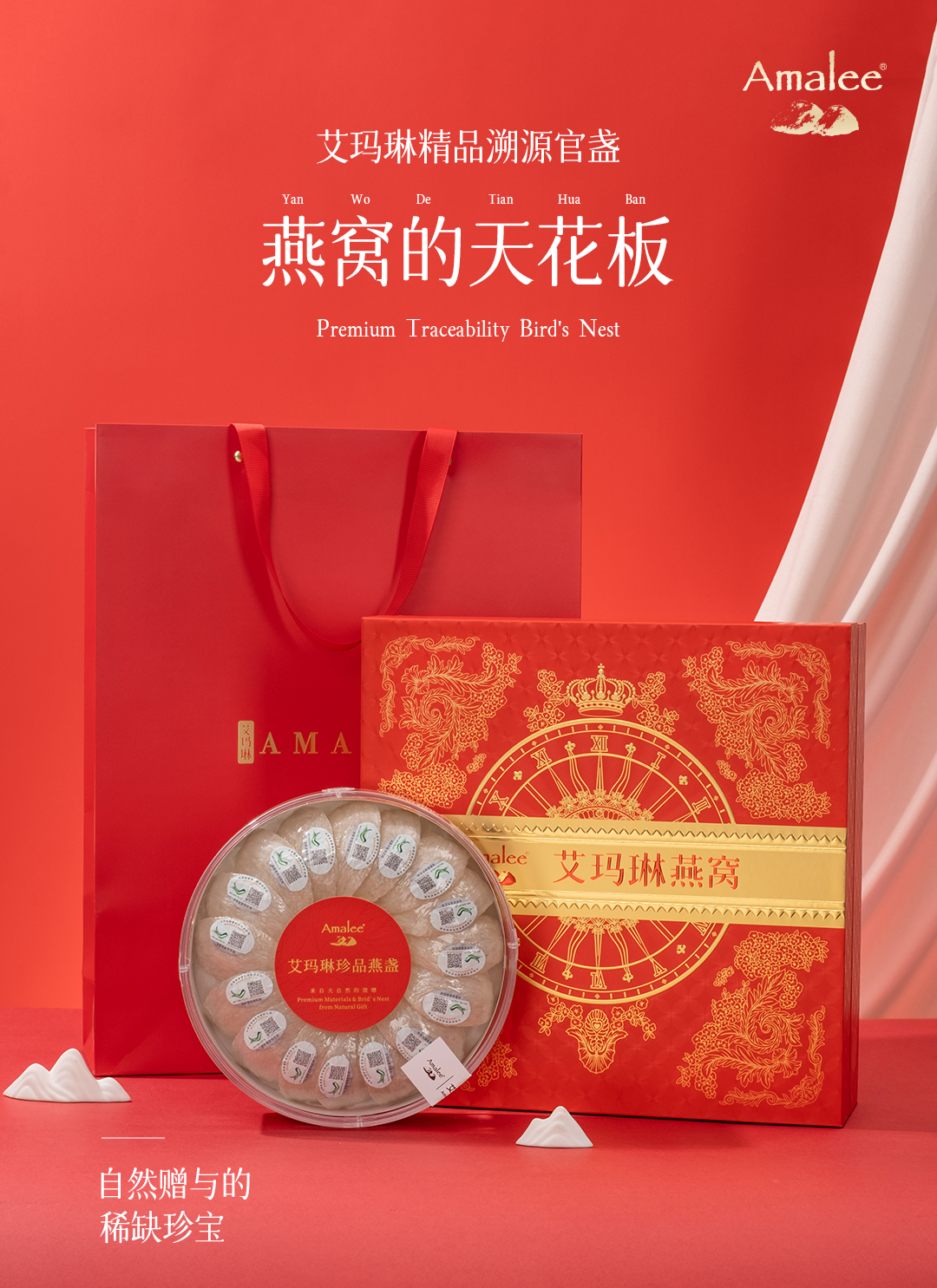 揭阳燕窝